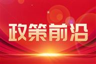 淮北市铝基产业发展促进条例（征求意见稿）