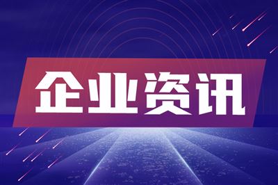 华工激光开展全球巡展